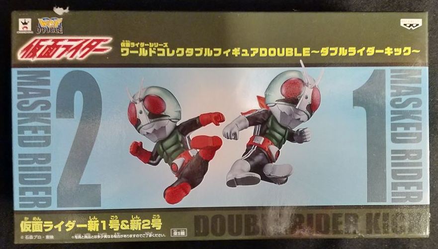 ワールドコレクタブル 仮面ライダー ライダーキック 1号2号 - 特撮