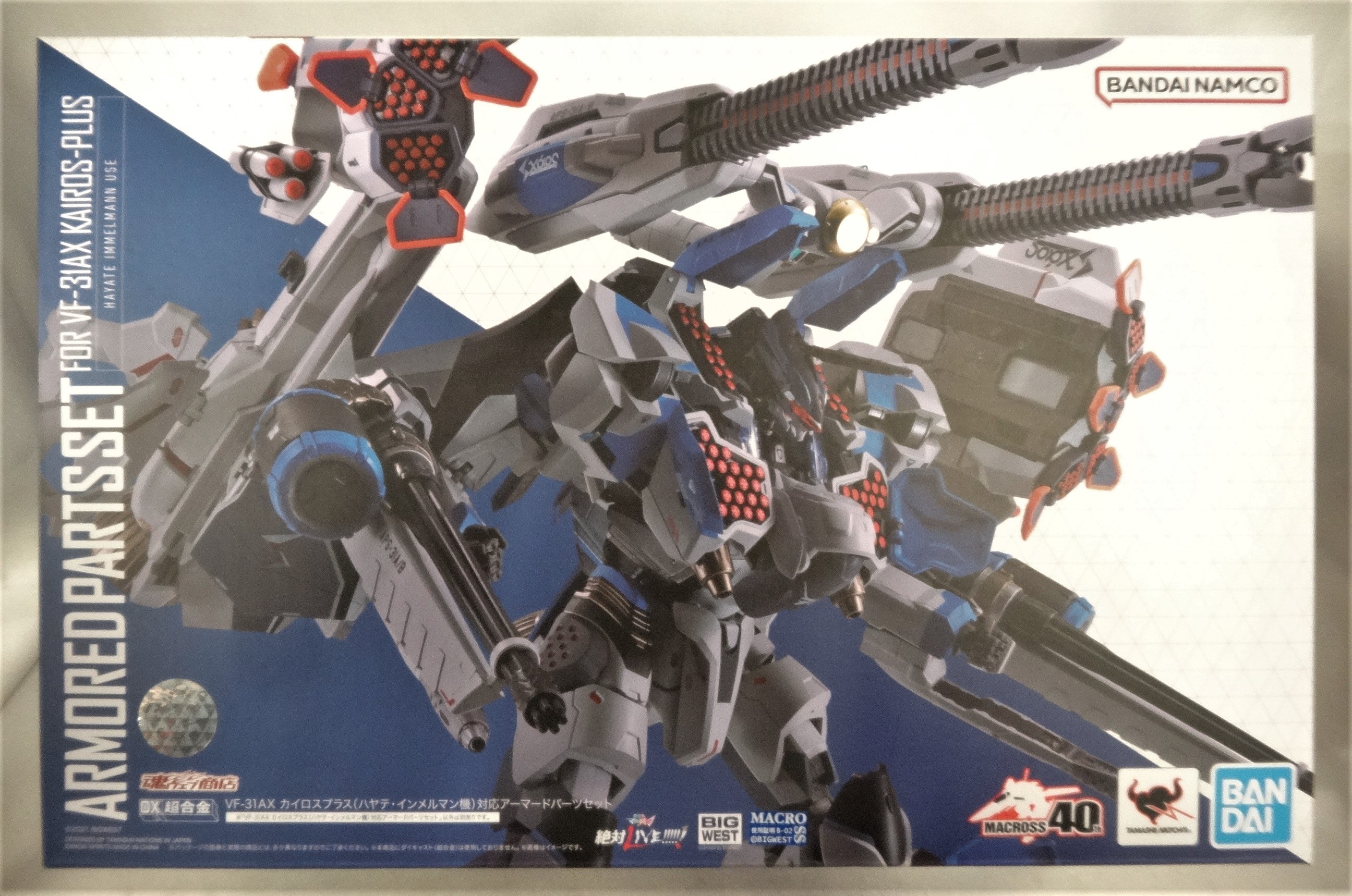 BANDAI SPIRITS DX超合金 劇場版マクロスΔ 絶対LIVE!!!!!! VF-31AXカイロスプラス(ハヤテ・インメルマン機)対応 アーマードパーツセット | まんだらけ Mandarake