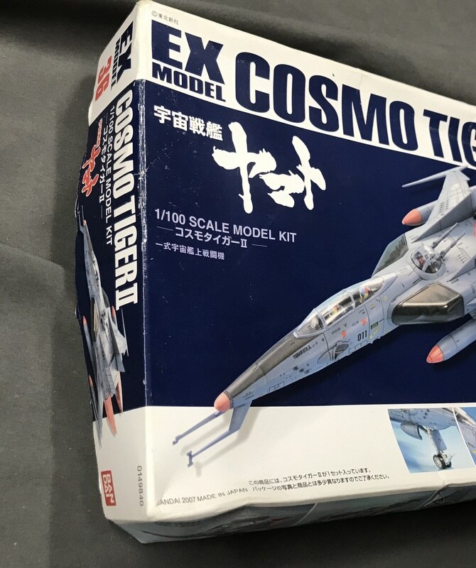 EXモデル 1 100 コスモタイガー2 (宇宙戦艦ヤマト) - その他模型