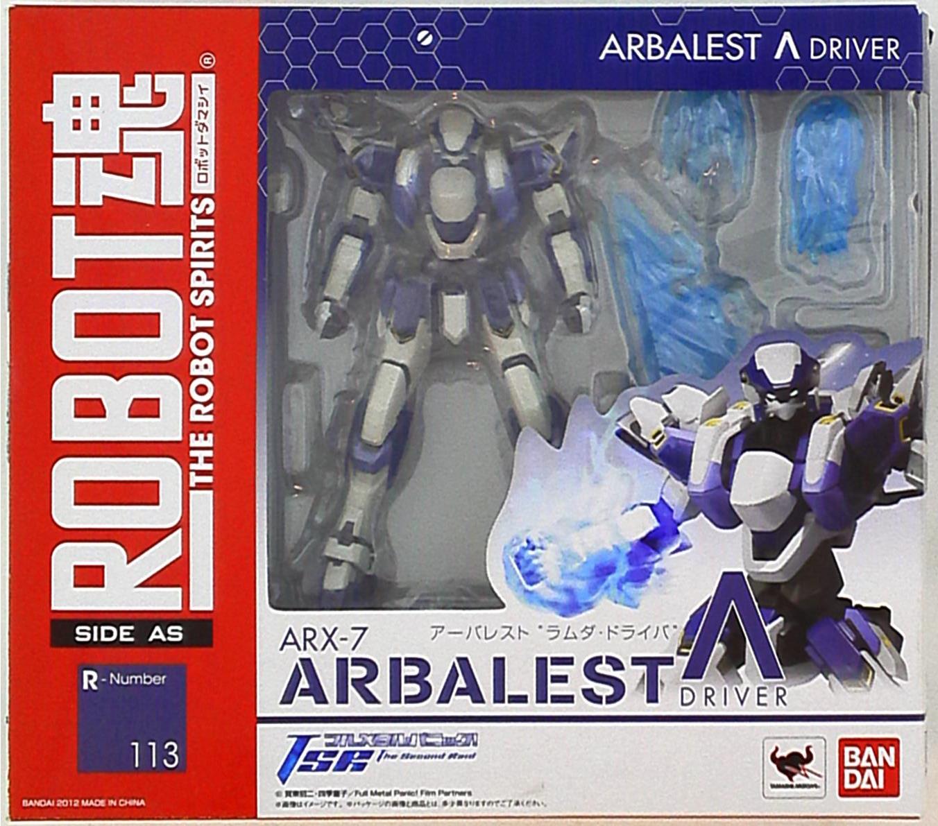 バンダイ ROBOT魂 フルメタルパニックTSR アーバレスト ラムダ