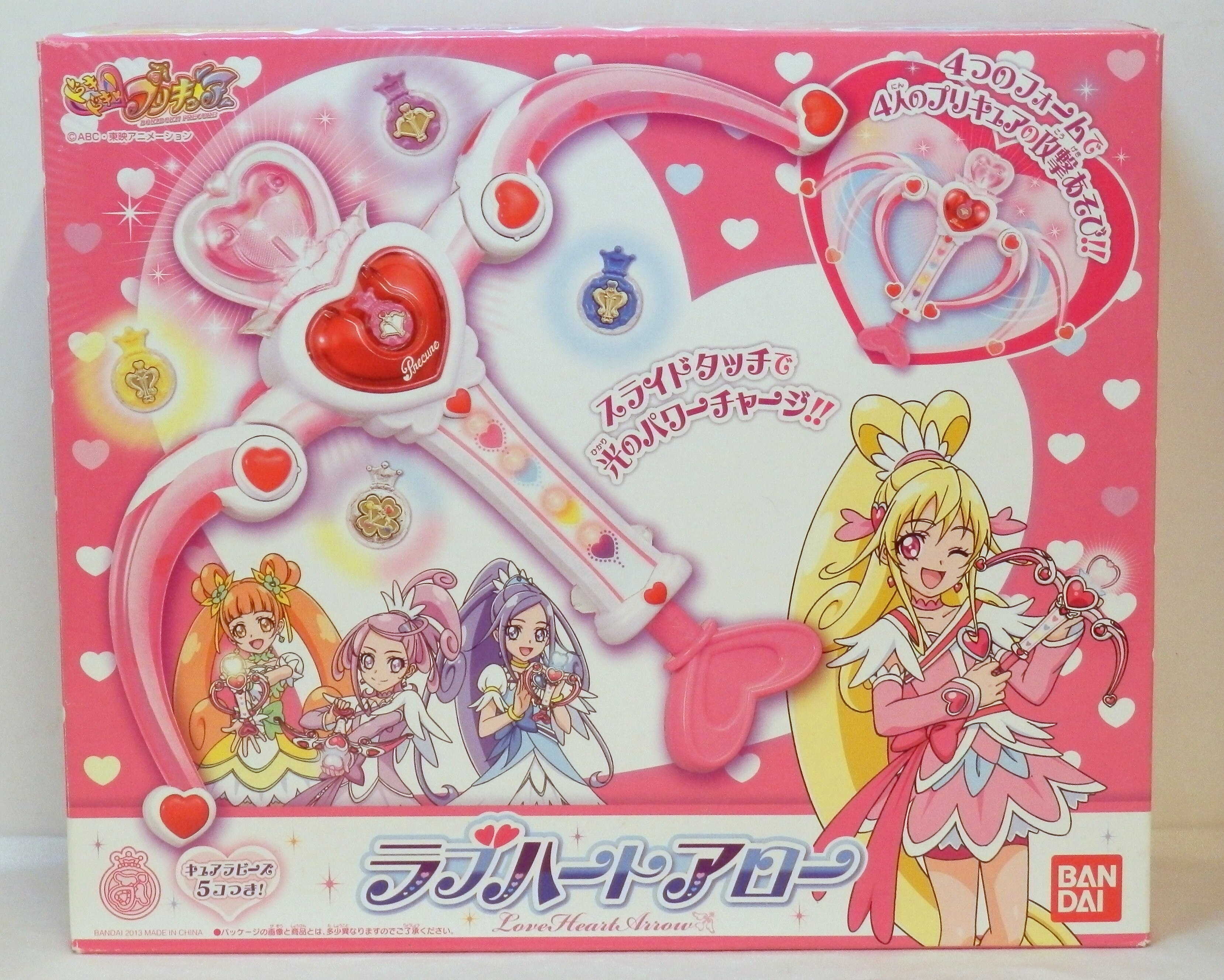 Bandai Doki Doki! Pretty Cure (Glitter Force Doki Doki) Love Heart ...