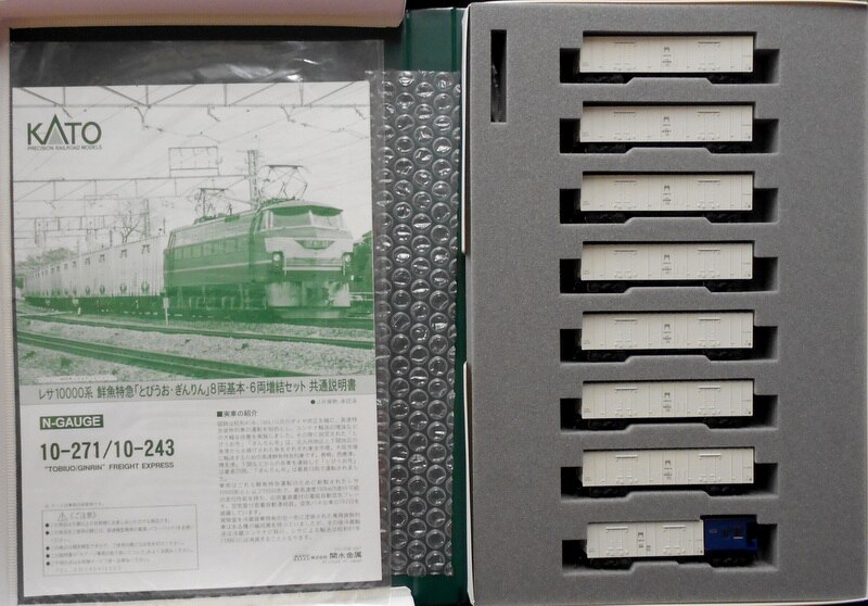 KATO 10-243 レサ10000系 鮮魚特急 とびうお ぎんりん - 鉄道模型