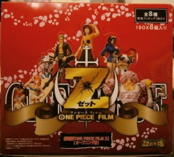 A super-modeling soul / ONE PIECE film Z opening v