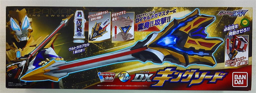 バンダイ ジード なりきり ウルトラマンジード Dxキングソード まんだらけ Mandarake
