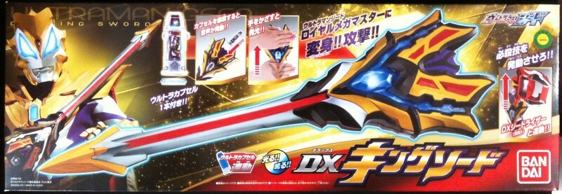 バンダイ なりきり ウルトラマンジード Dxキングソード Dx King Sword まんだらけ Mandarake
