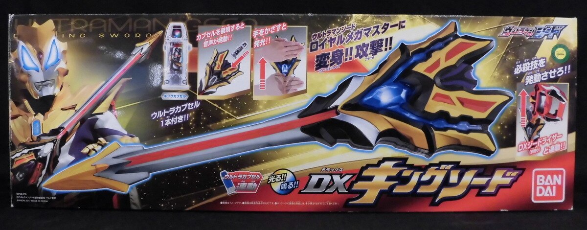 バンダイ ジード なりきり ウルトラマンジード Dxキングソード まんだらけ Mandarake