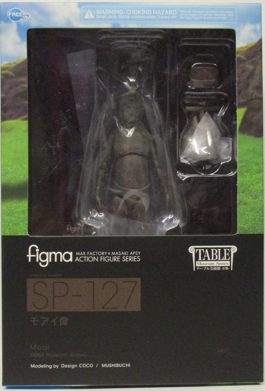 figma(フィグマ) SP-127 モアイ像 テーブル美術館-分館- 完成品 可動フィギュア FREEing(フリーイング)