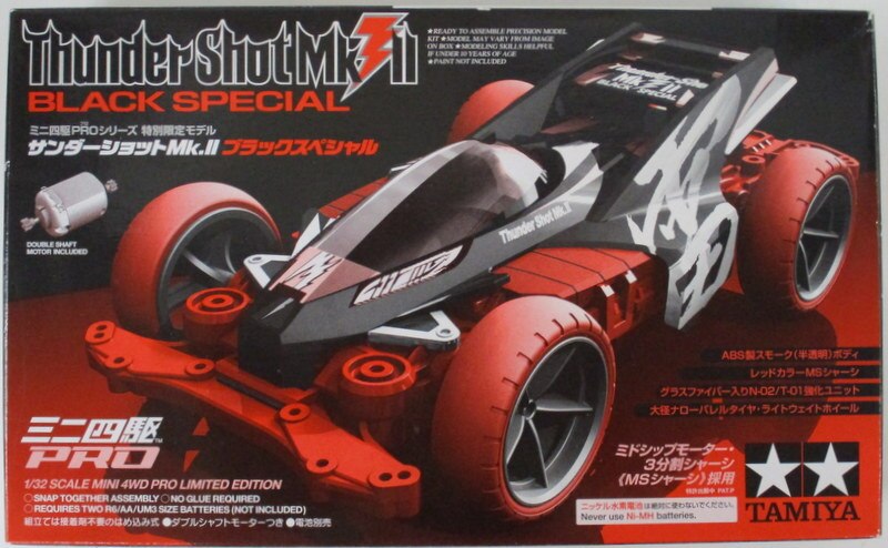 1/32 ミニ四駆PRO LIMITED EDITION サンダーショット M… - ゲーム 