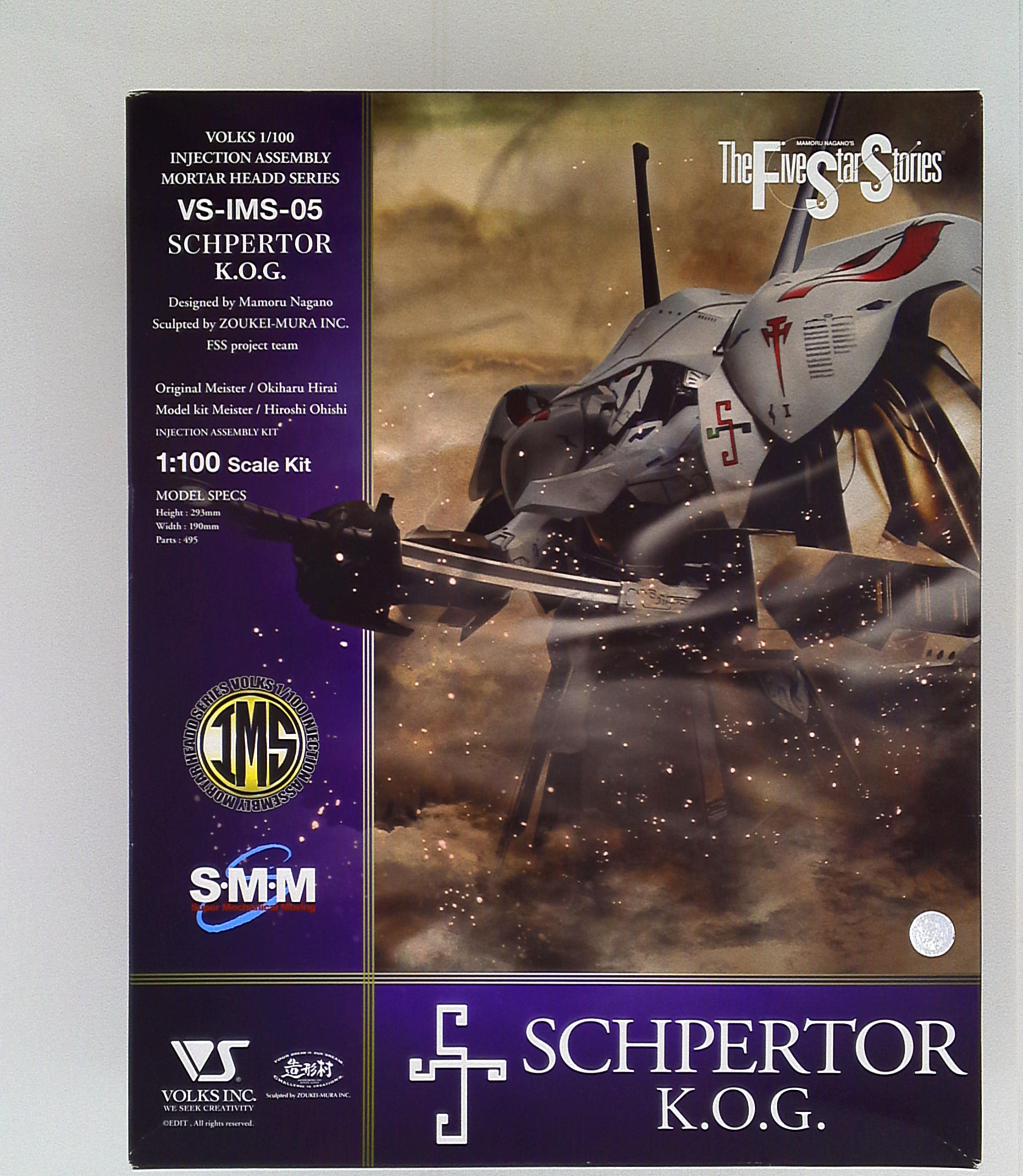 Volks F.S.S. IMS 1/100th Scale Schpertor K.O.G. - Japanese Toys