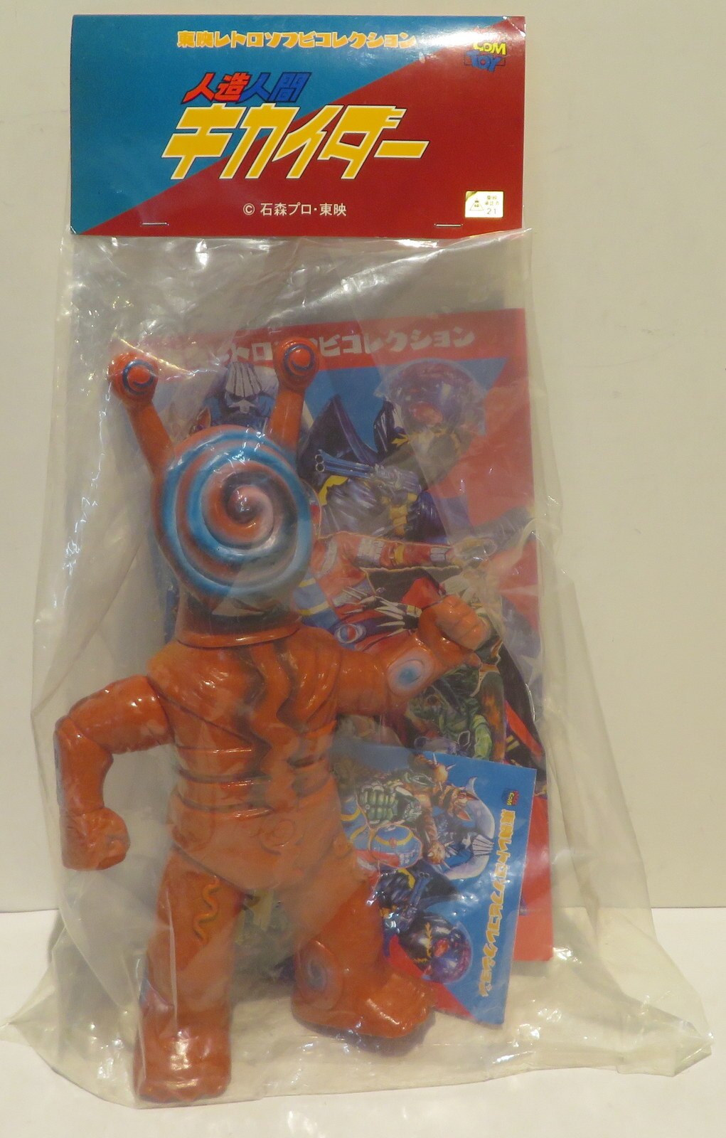 新品 MEDICOM TOY ダイダイカタツムリ (新色) + ミニソフビ ソフビ