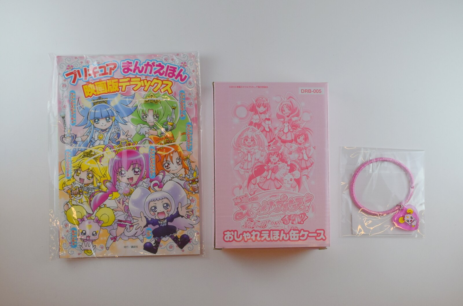 東映アニメーション 映画スマイルプリキュア 絵本の中はみんなチグハグ ローソン前売り券特典3点セット プリキュアまんがえほん おしゃれえほん缶ケース ハート型チャームつきヘアゴム まんだらけ Mandarake