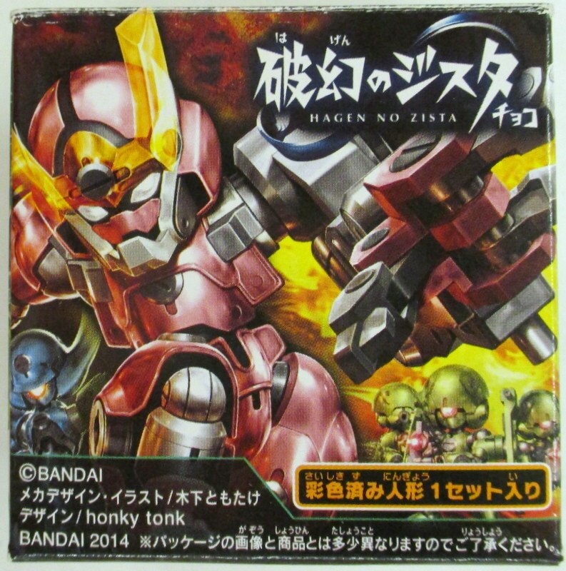 バンダイ 破幻のジスタ1 井上 緑ver まんだらけ Mandarake バンダイ 破幻のジスタ1 井上 緑ver まんだらけ Mandarake