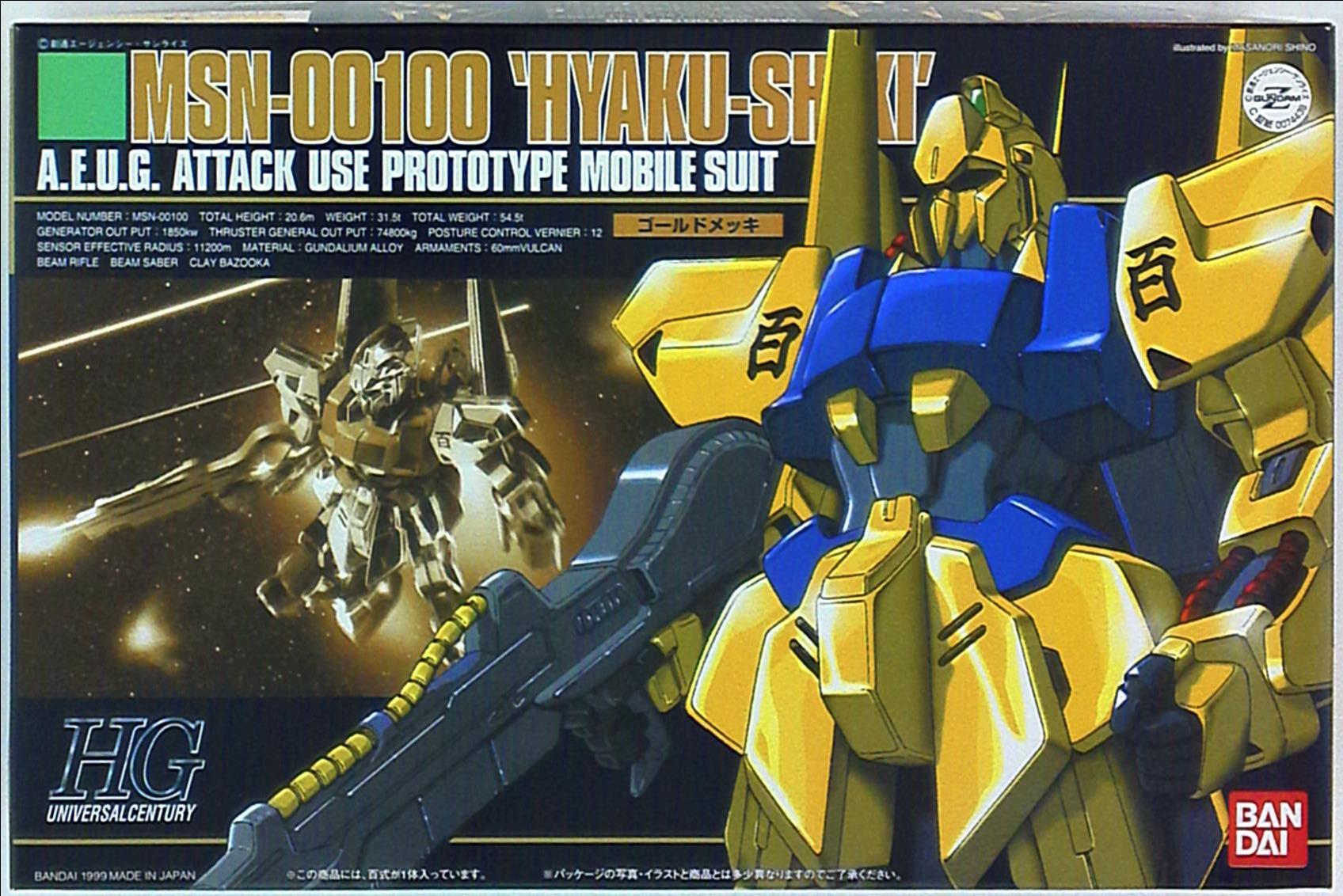 バンダイhguc 機動戦士zガンダム 1 144 Msn 百式 Hyaku Shiki Mandarake 在线商店