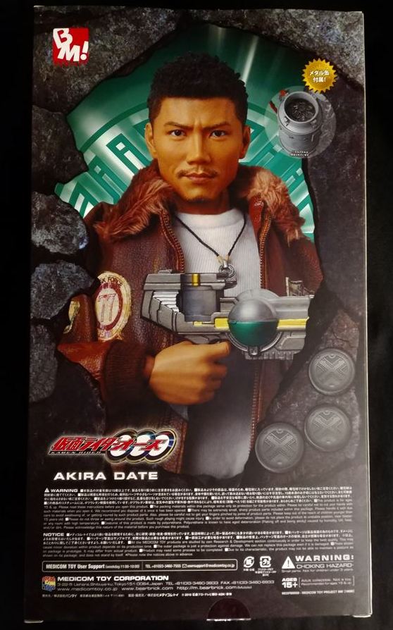 ProjectBM! 仮面ライダーオーズ 伊達明 レビュー - ヒーロー