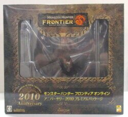 アニバーサリー2010プレミアムパッケージ