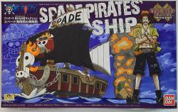 バンダイ ワンピース偉大なる船コレクション スペード海賊団の海賊船