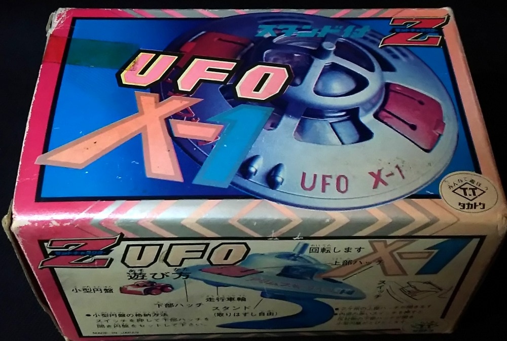 タカトク 合金/UFOX1 UFOX‐1（内部青） | まんだらけ Mandarake