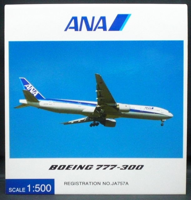 1/200 B777-300ER ANA スタアラ/スターアライアンス塗装 JA731A