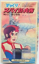アリイ