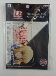 a clear plate key case / Fate/stay night unlimited