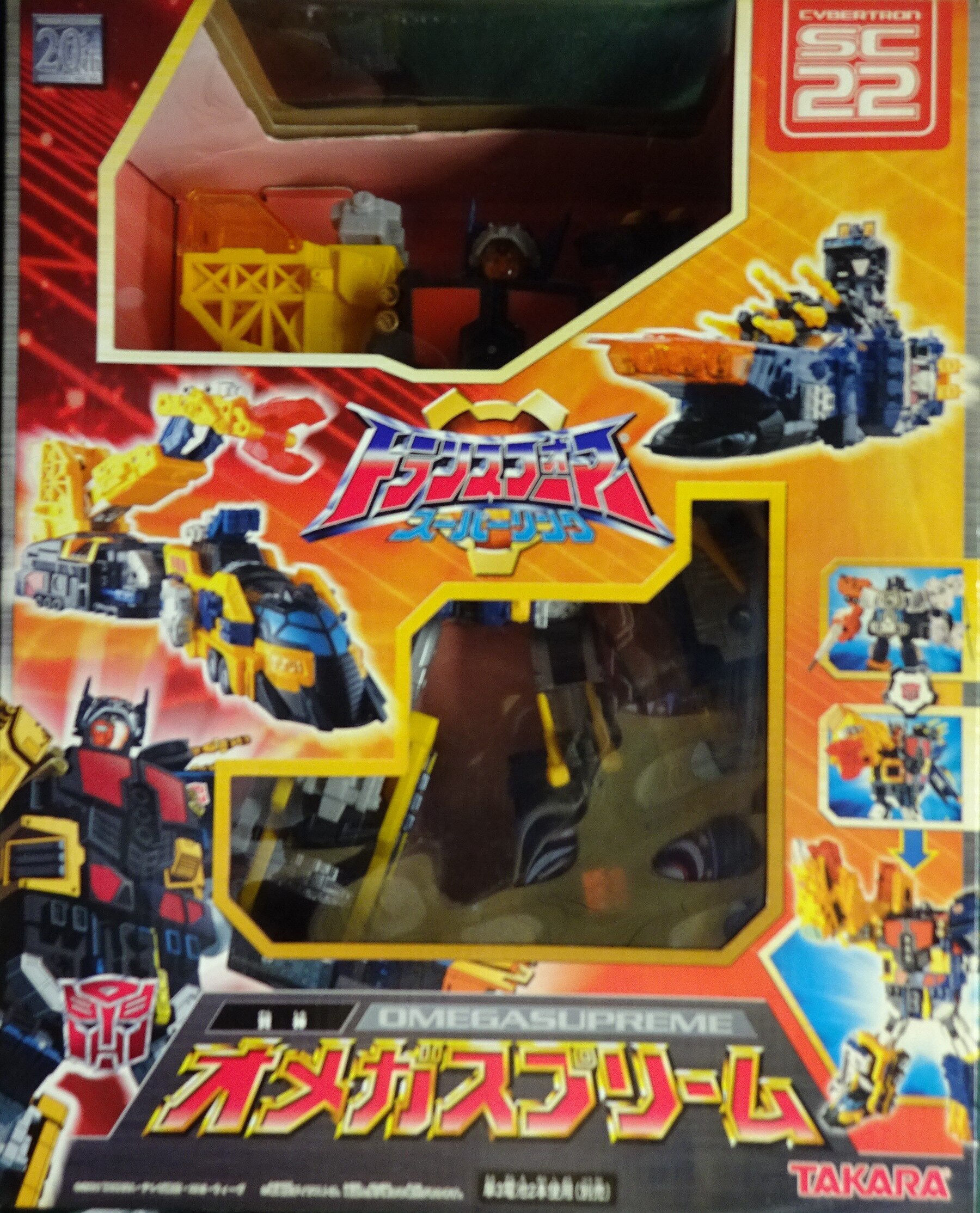 タカラ Tf スーパーリンク Sc22 オメガスプリーム Tf スーパーリンク Sc22 開封使用 箱イタミ タバコ臭 まんだらけ Mandarake