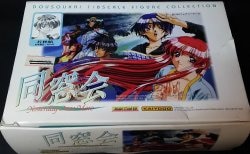 Mahou Shoujo Magical Destroyers Vol.1-12 End Anime DVD [Free Gift] [English  Sub]