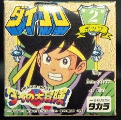 A large adventure of ダイコロ/Di 
