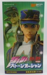 SONY WENA 3 x JOJO'S BIZARRE ADVENTURE STONE OCEAN WNW-SN21A/L