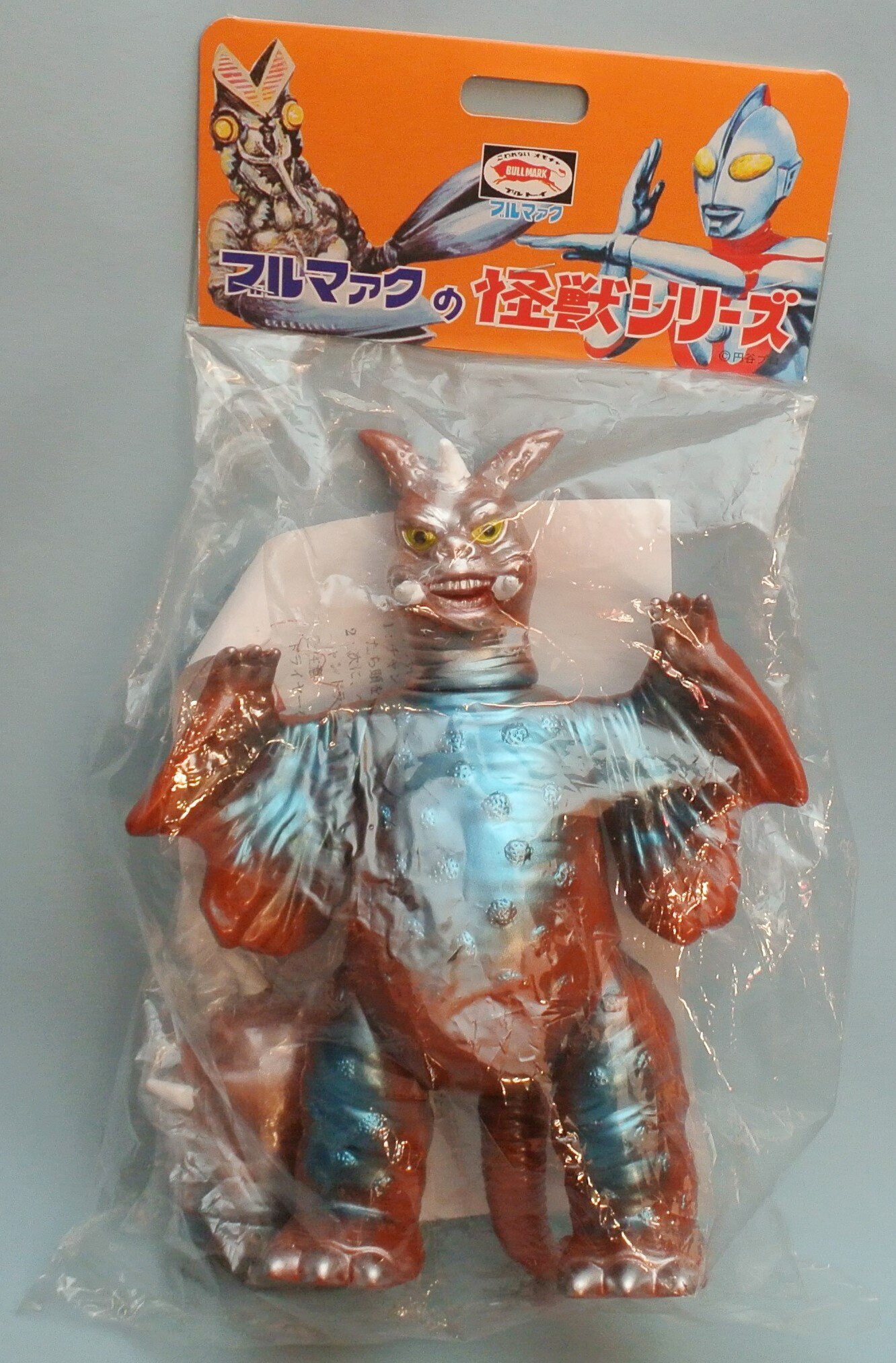 ブルマァク魂ウルトラ怪獣２体バンダイカプセルトイ - 特撮