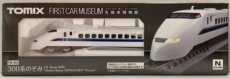 お気に入り TOMIX Nゲージ ファーストカーミュージアム 300系 のぞみ FM-005 鉄道模型 電車 ecufilmfestival.com