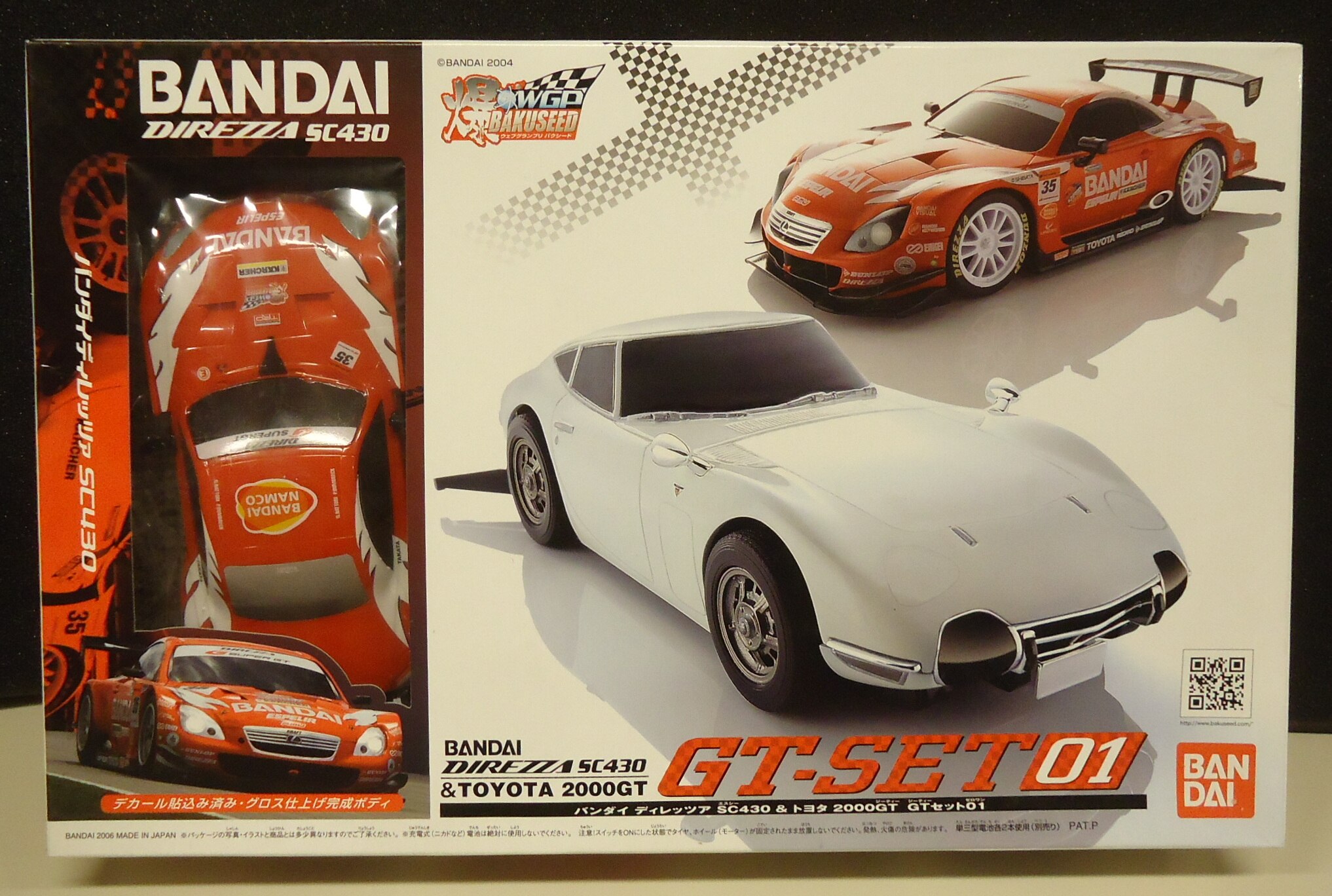 Bandai WGP BAKUSEED Direzza SC430 and Toyota 2000GT GT set 01/WGP