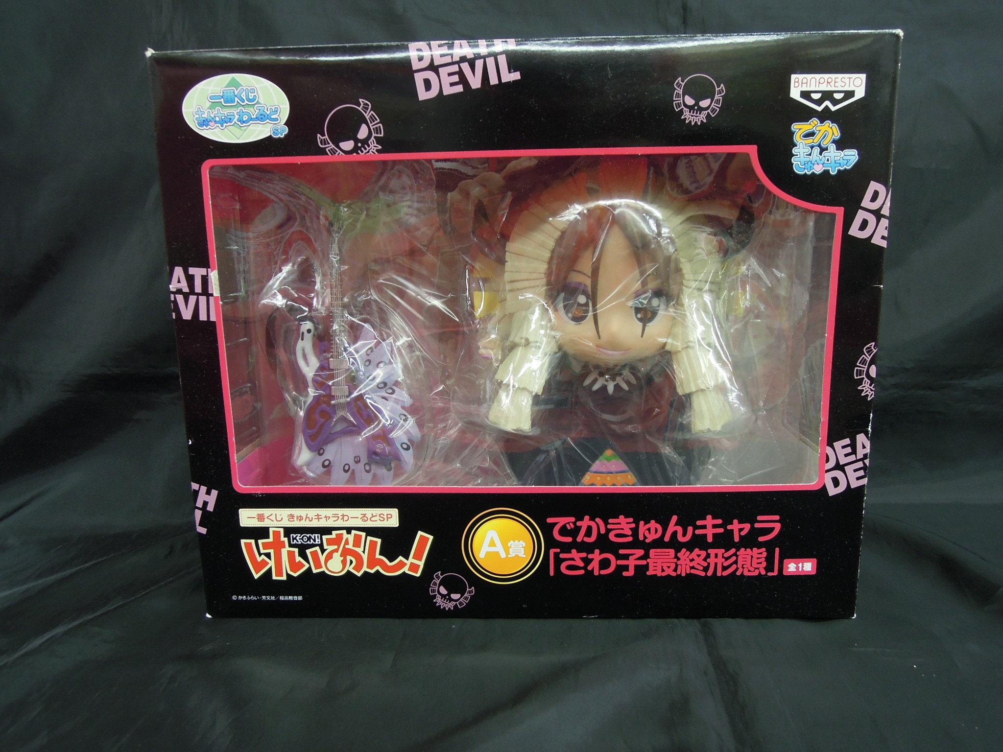 バンプレスト 一番クジ キュンキャラワールドsp けいおん Wチャンス賞さわ子最終形態スペシャル まんだらけ Mandarake