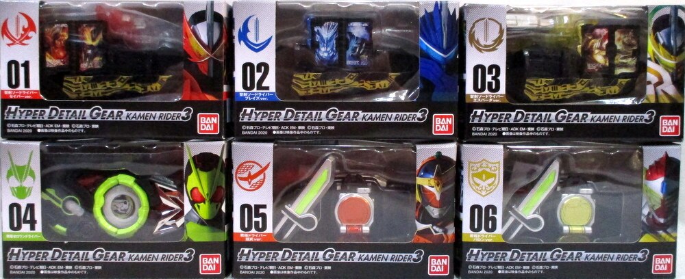 Bandai Hyper Detail Gear Kamen Rider 3 Kamen Rider Series Complete 6 Type Set Mandarake Online Shop