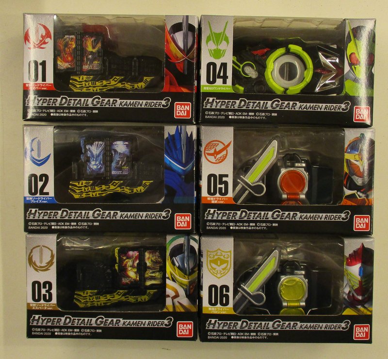 Bandai Hyper Detail Gear Kamen Rider 3 Kamen Rider Serie Complete 6 Type Seted Hyper Detail Gear Kamen Rider 3 Mandarake 在线商店