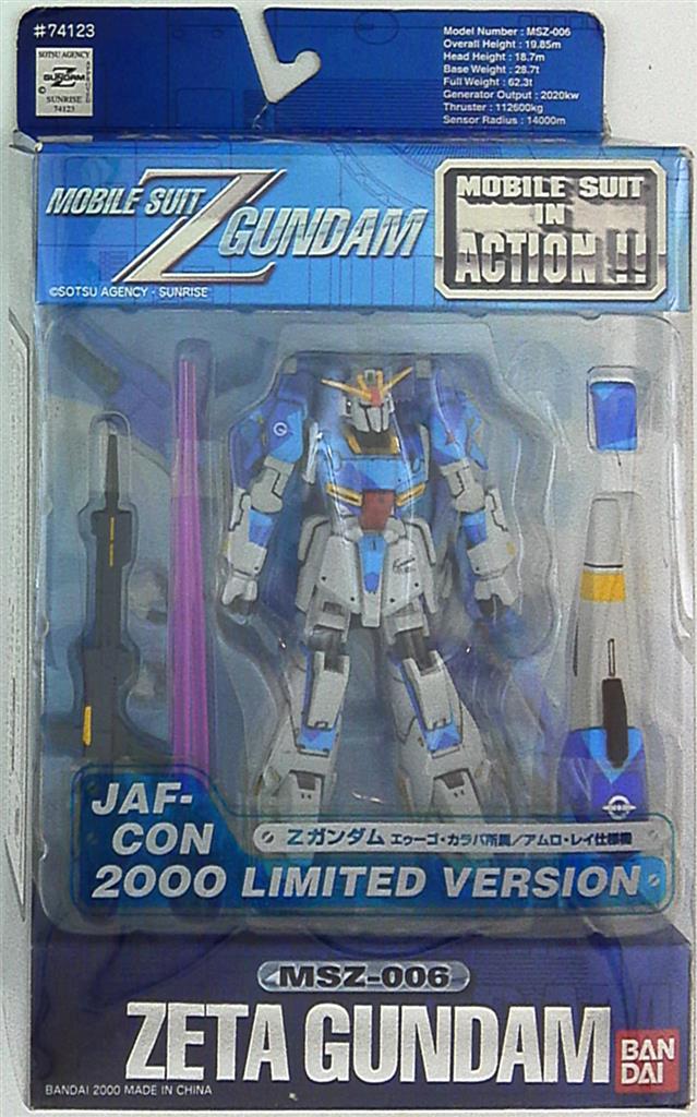 バンダイ Ms In Action Mia Zガンダム エゥーゴ カラバ所属 アムロ レイ仕様機 まんだらけ Mandarake