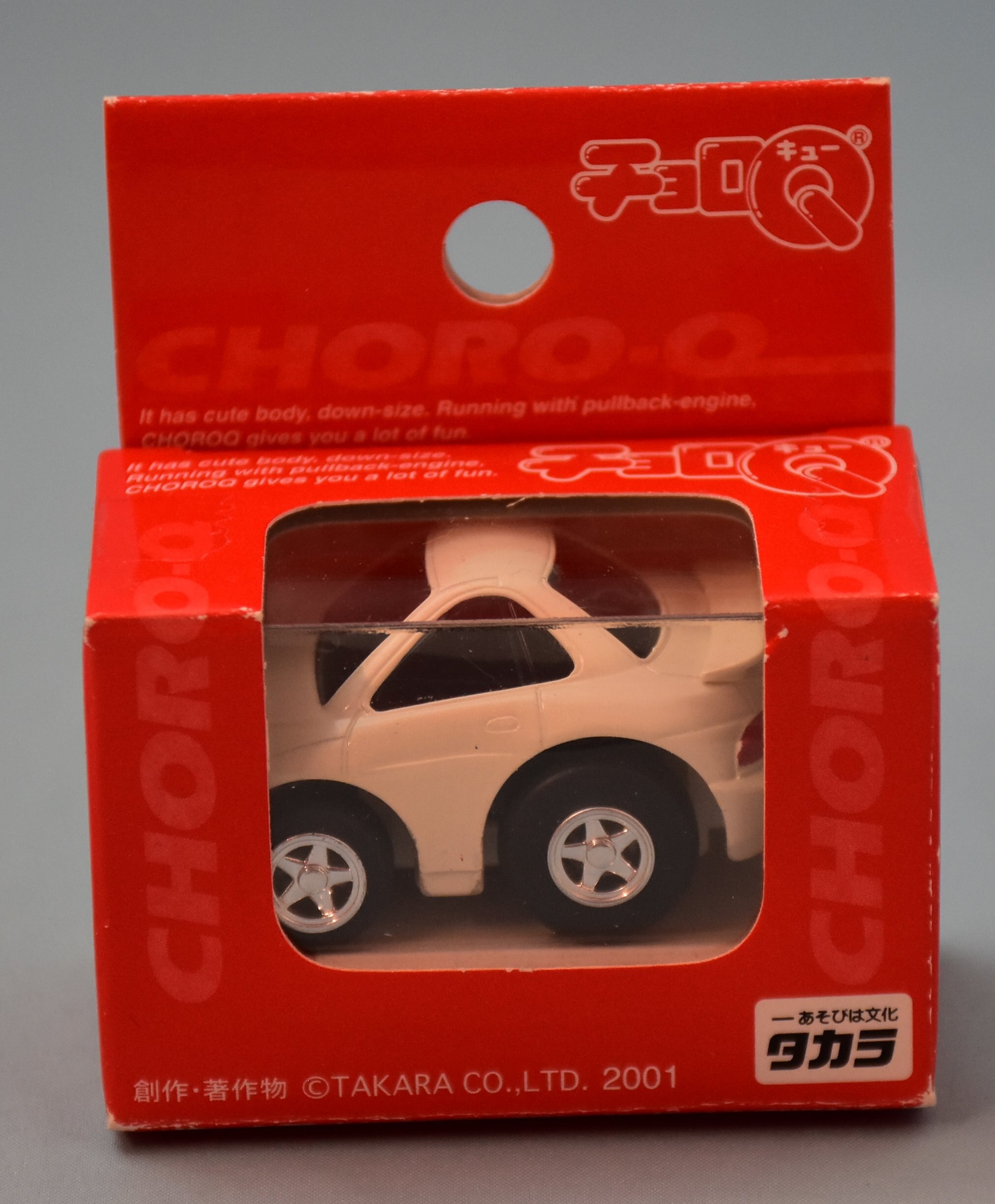 チョロQ 21 トヨタソアラ - ミニカー