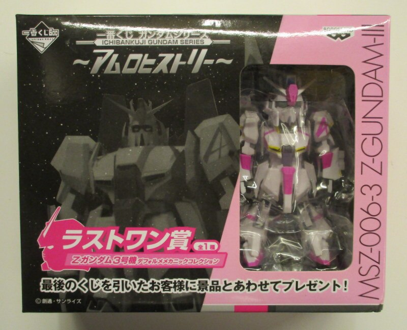 バンプレスト 一番くじ ガンダムシリーズ アムロヒストリー 機動戦士ガンダム ラストワン賞ディフォルメメカ Zガンダム3号機 まんだらけ Mandarake