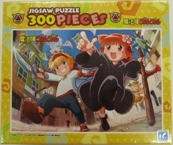まんだらけ通販 その他 魔法陣グルグル