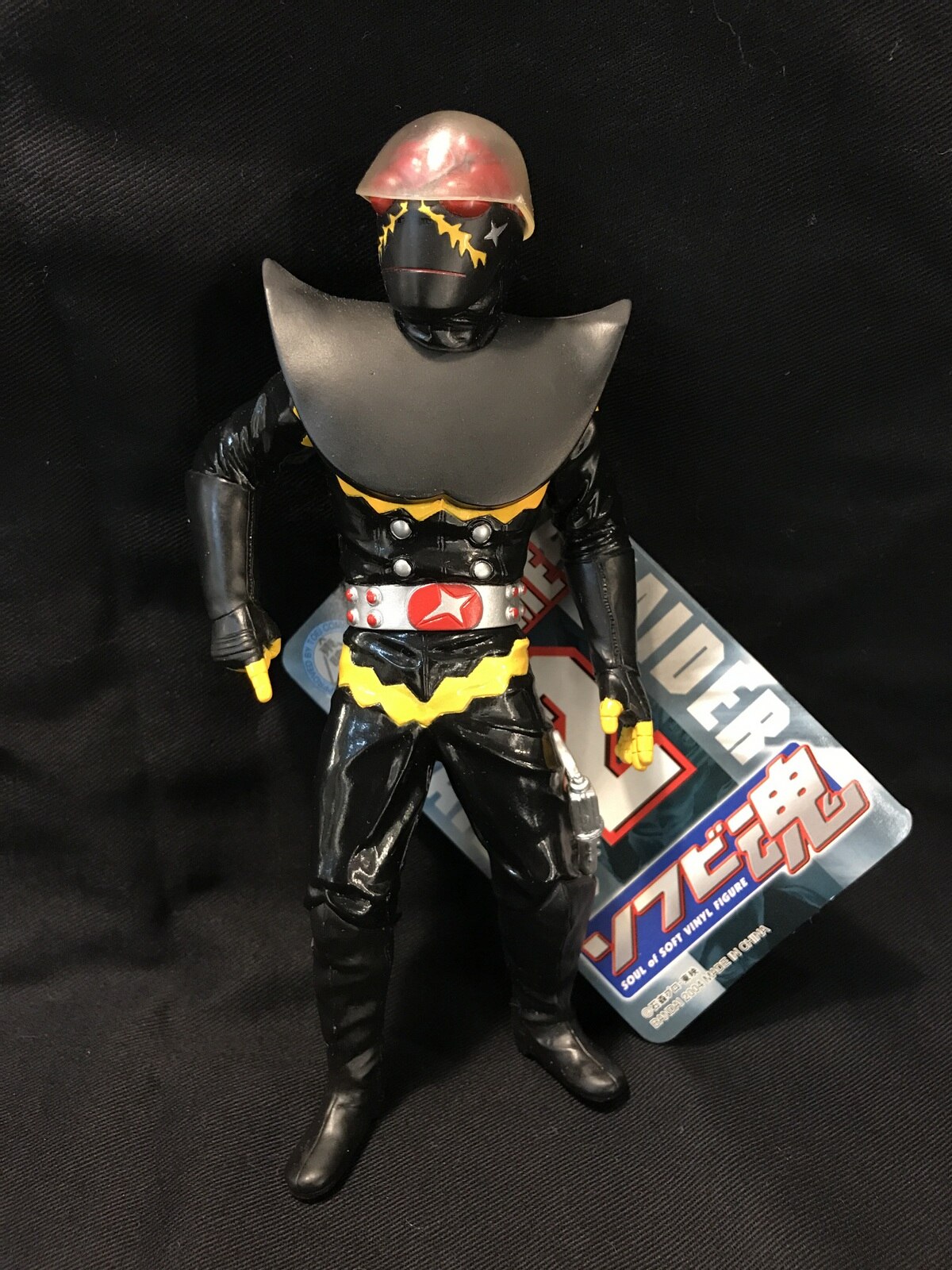 バンダイ ソフビ魂 人造人間キカイダー ハカイダー 2 | まんだらけ