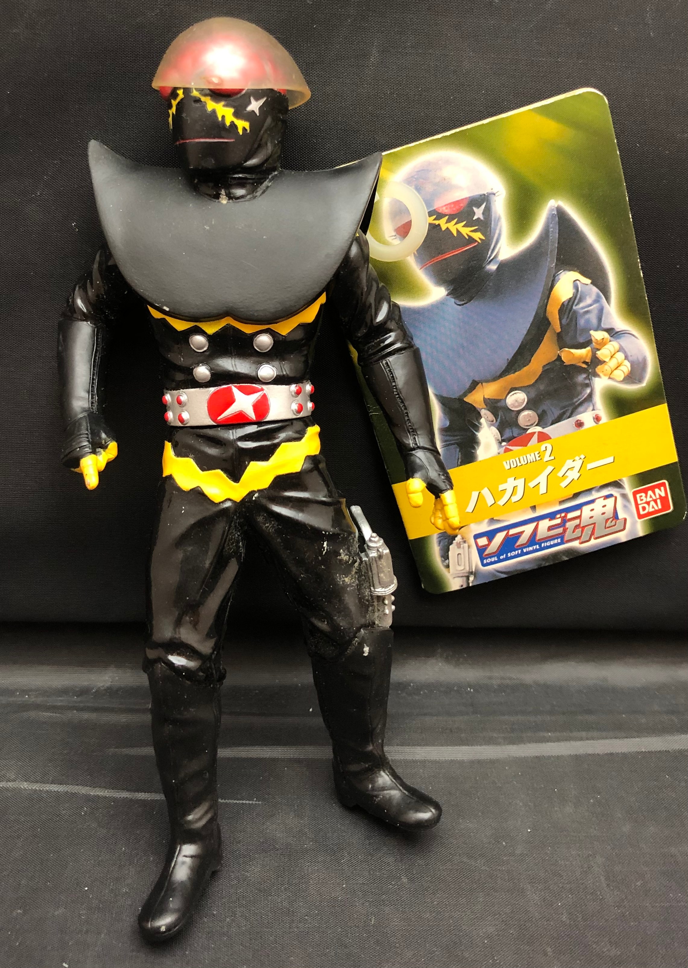 超人気の ソフビ魂 ハカイダー 仮面ライダーブラック ソフビ セット