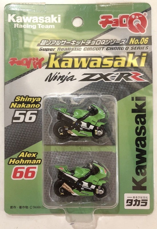 タカラ 超リアルサーキットチョロQシリーズ チョロバイク カワサキ