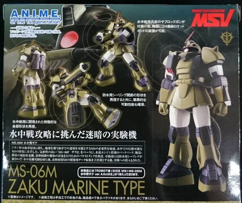 Bandai Robot Spirit MS-06M Underwater Zaku ver. ANIME | MANDARAKE