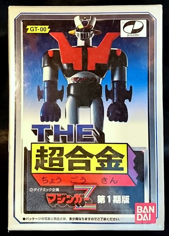 THE 超合金 GT-00 マジンガーZ 第1期版 完成トイ バンダイ
