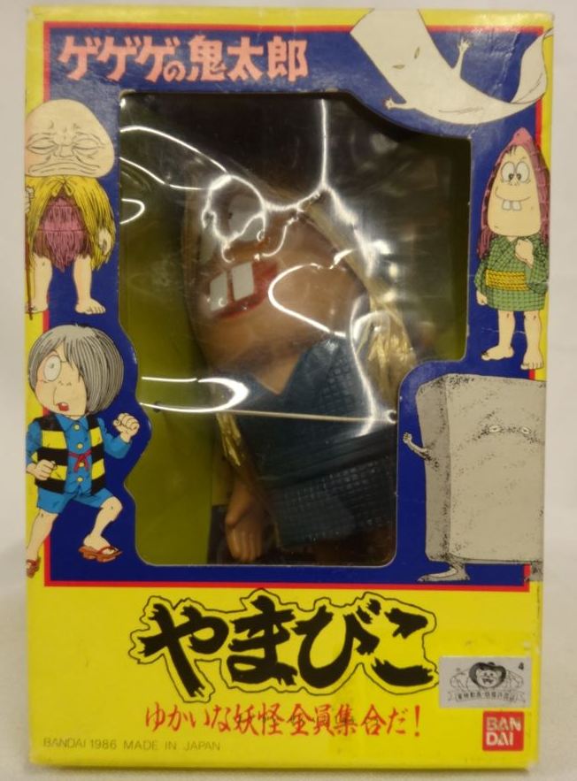 バンダイ ゲゲゲの鬼太郎 油すまし 1986年 （懐かしいアニメw昭和の 