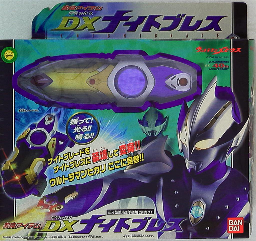 新品 バンダイ ウルトラマンメビウス DX ナイトブレス www