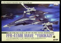 Al-Meka / Yukikaze