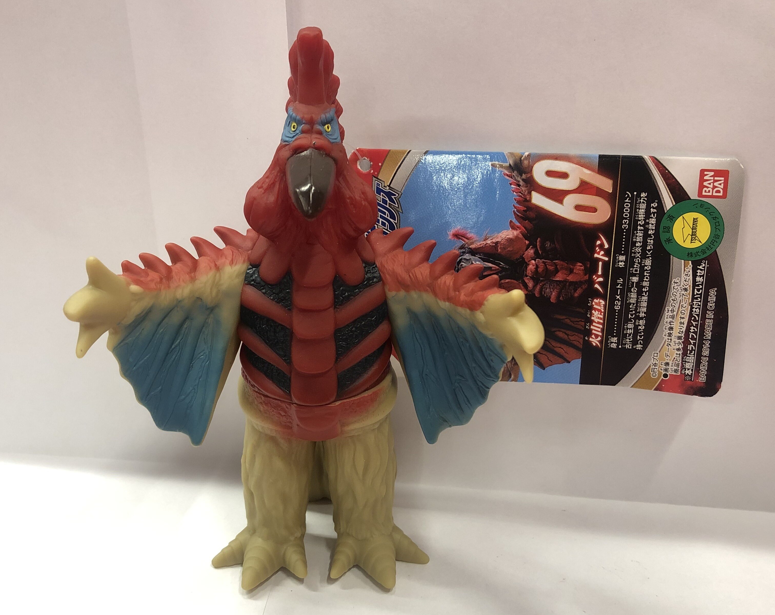 バンダイ ウルトラ怪獣500 バードン 69 まんだらけ Mandarake