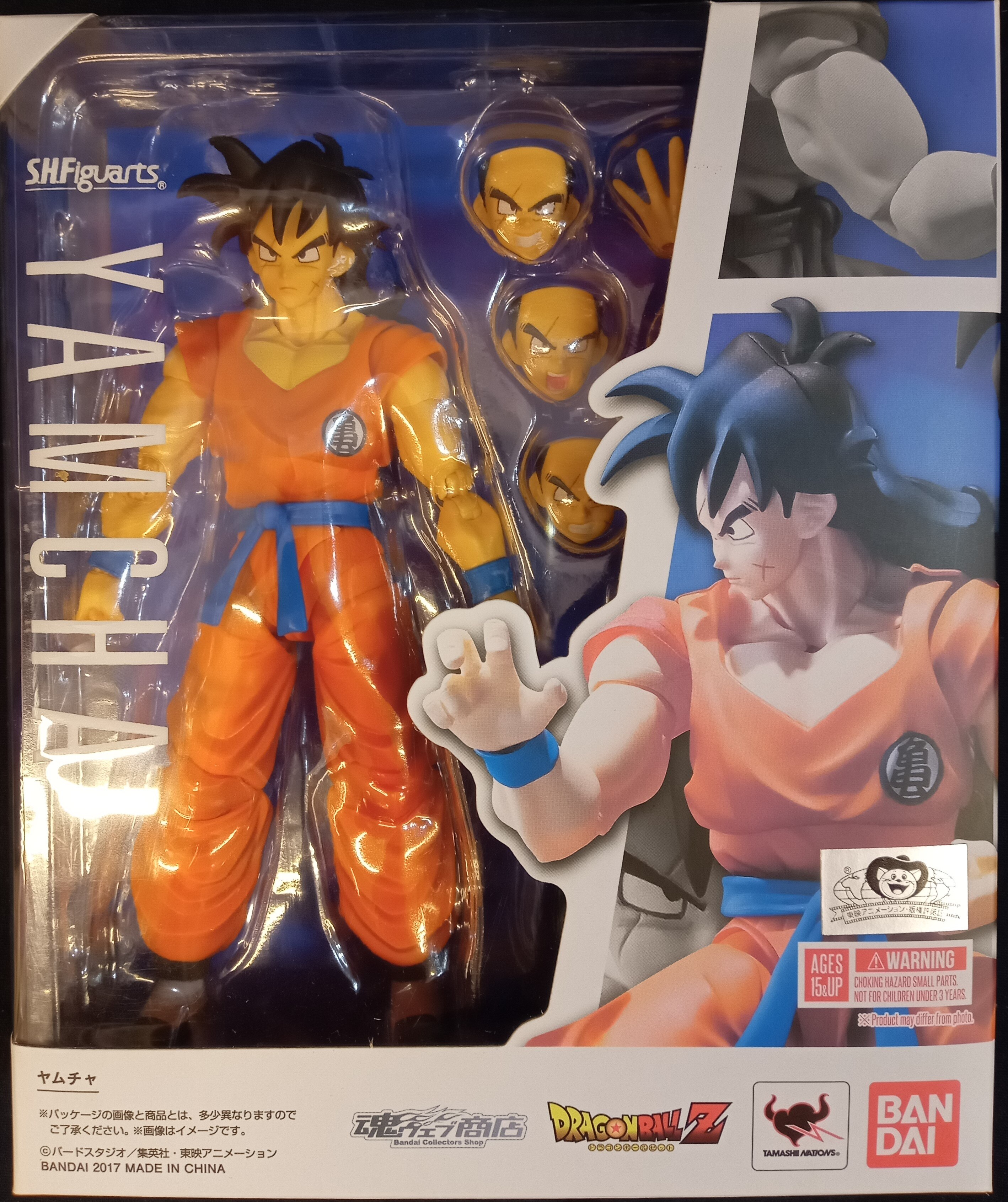 バンダイ S.H.Figuarts ドラゴンボールZ 【ヤムチャ/YAMCHA