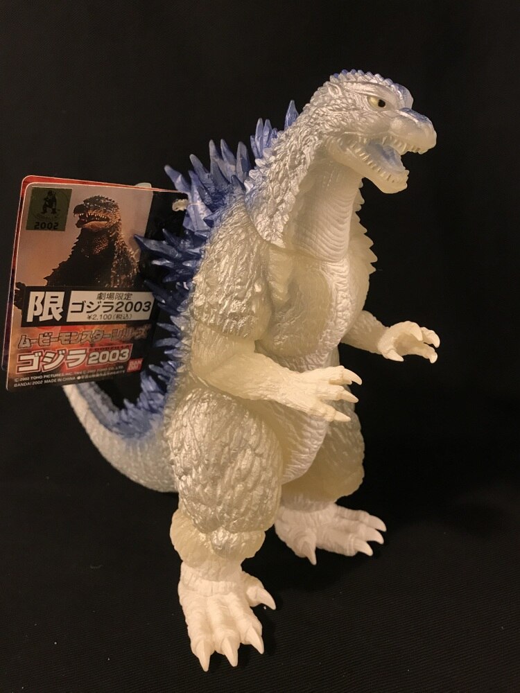 Bandai godzilla hot sale 2003