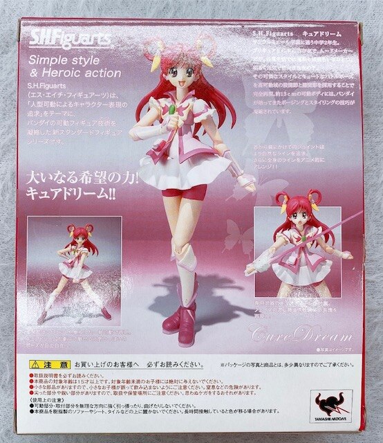 bandaishfiguartscuredream